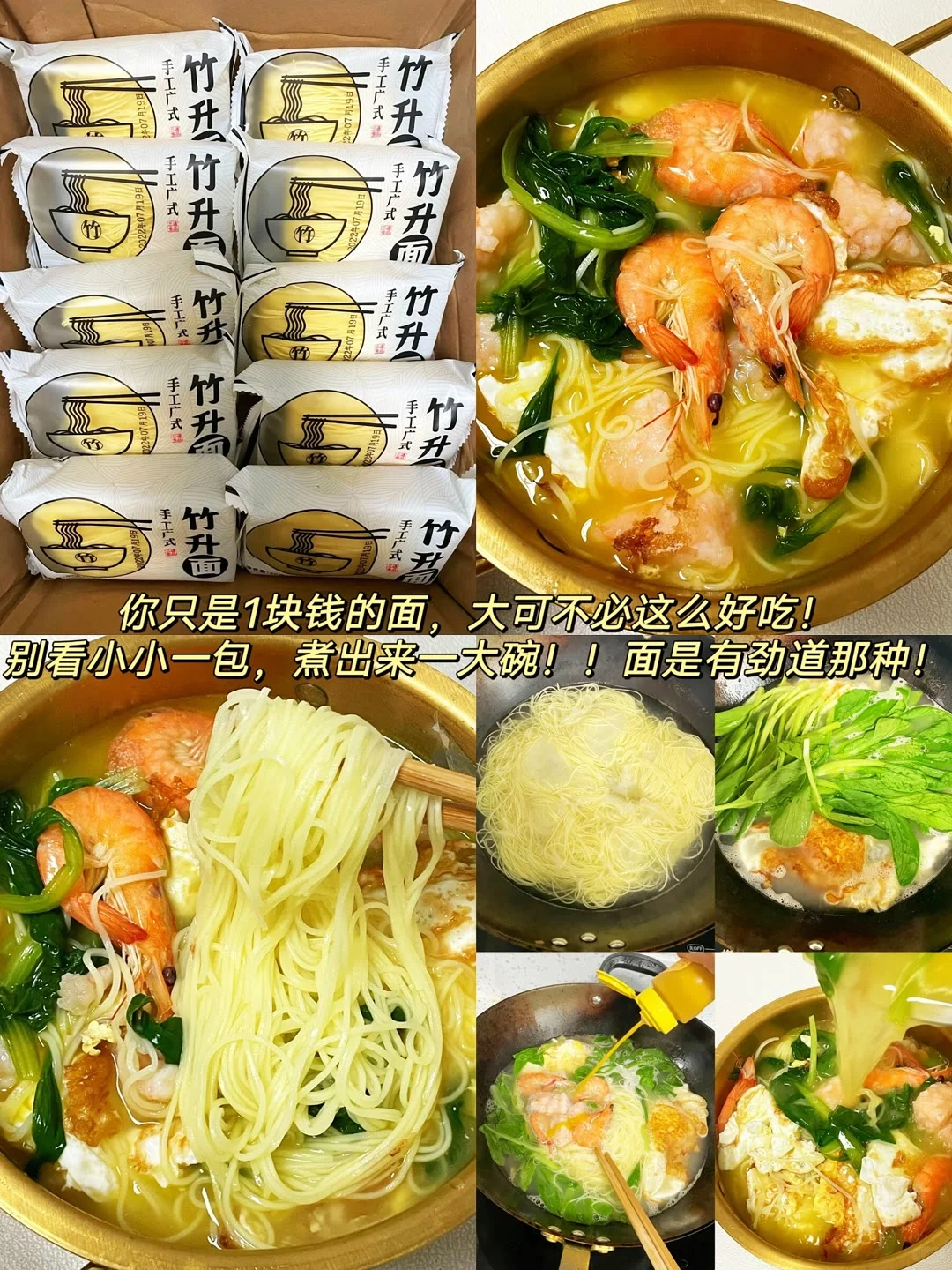 宿舍党必囤宝藏速食合集‼️真的巨好吃