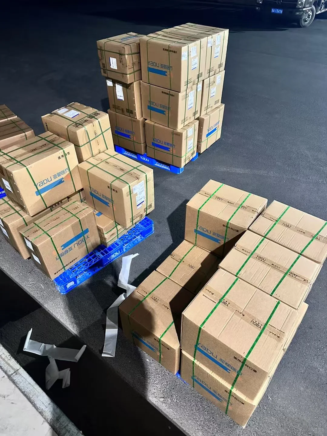 一些医疗耗材发货记录.