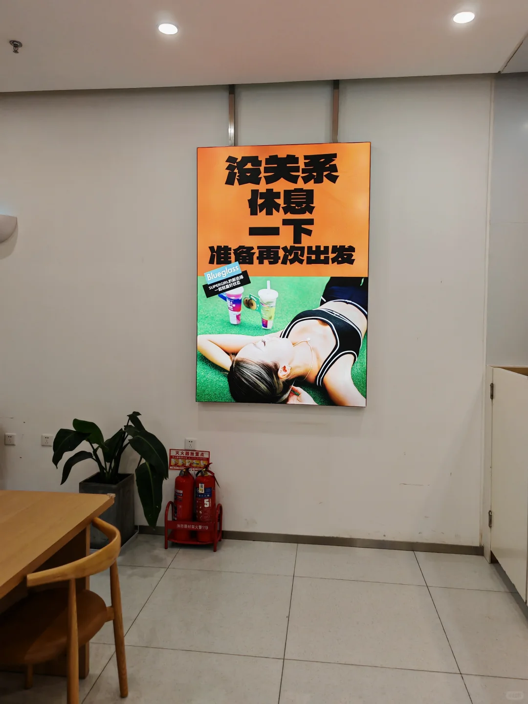 一杯回血，这个酸奶真的让我精力up！