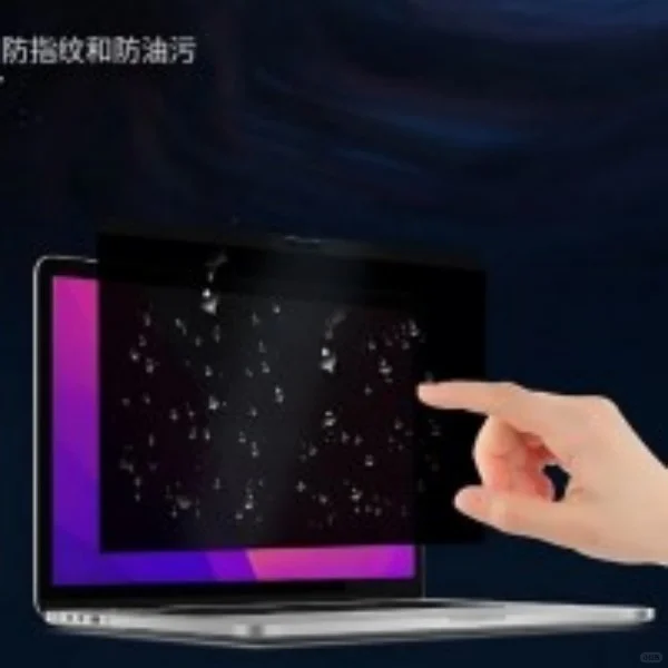 AF防指纹油能否真正起到抗指纹的隐藏技术