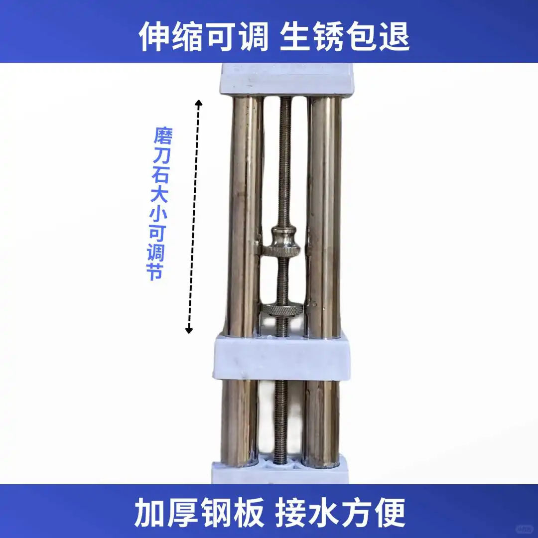 厨房新宠｜304不锈钢磨刀架来啦