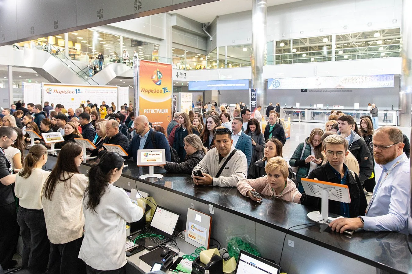 2026年俄罗斯宠物用品展览会 PARKZOO