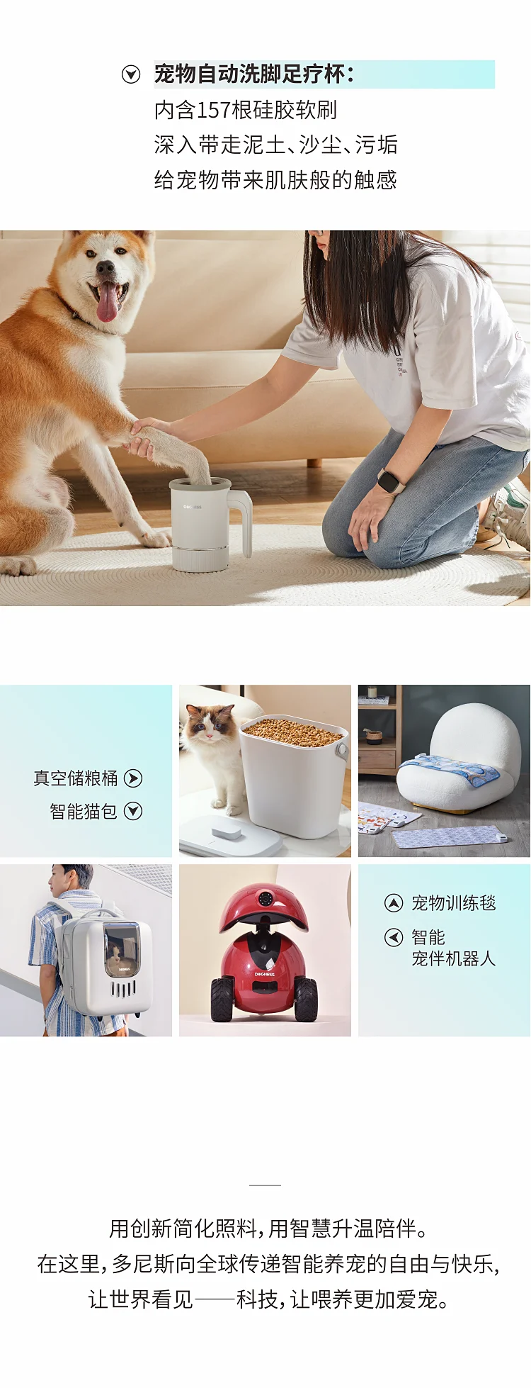 领航智能未来,共赴水族展之约。