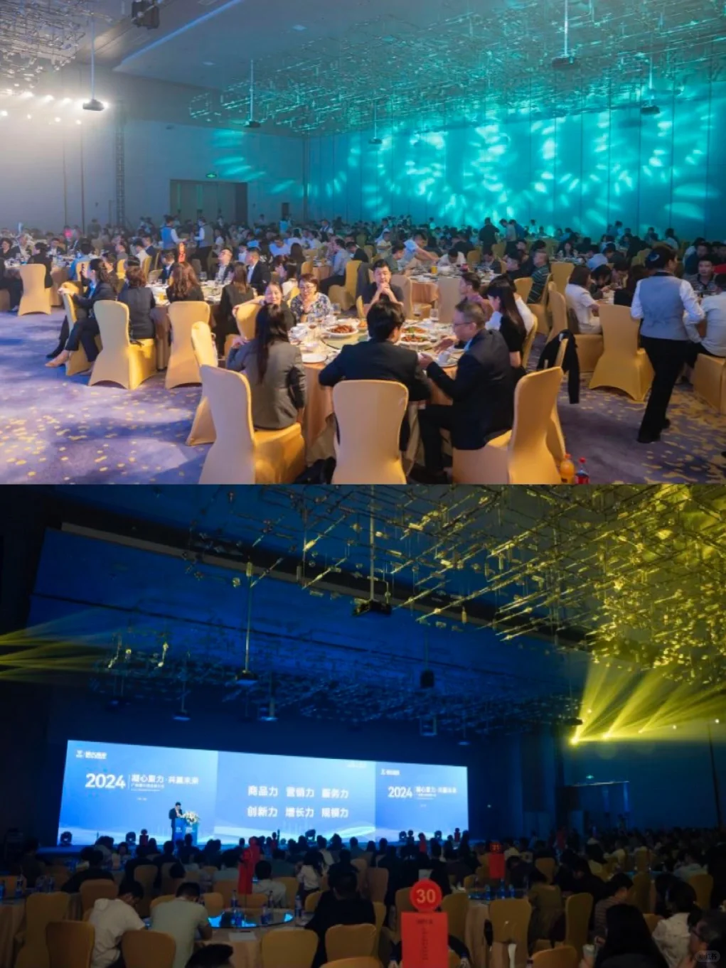 广东300➕人药业供应商大会活动案例分享