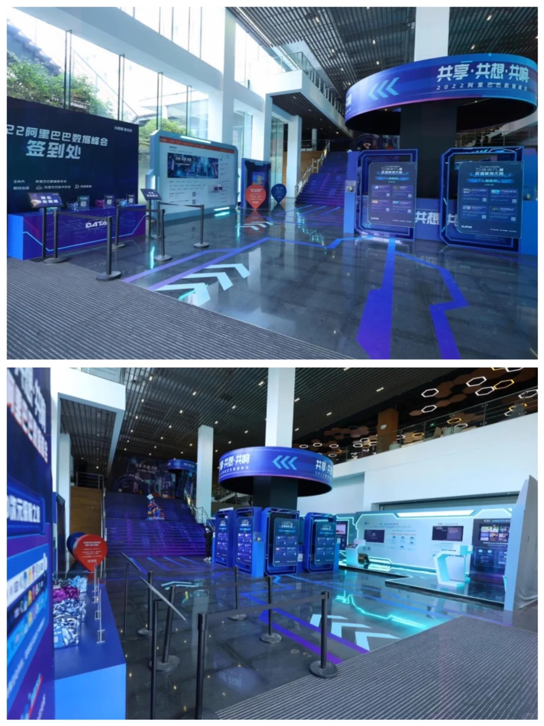 ?活动案例|2022阿里巴巴数据峰会