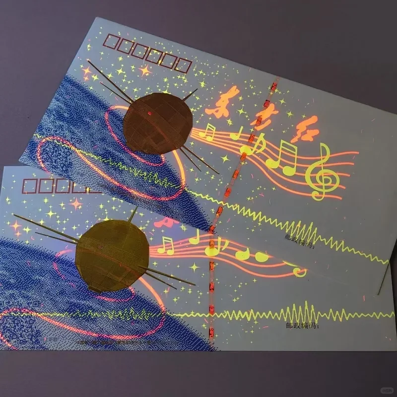 ㊗️神舟二十号成功发射，“中国航天日”