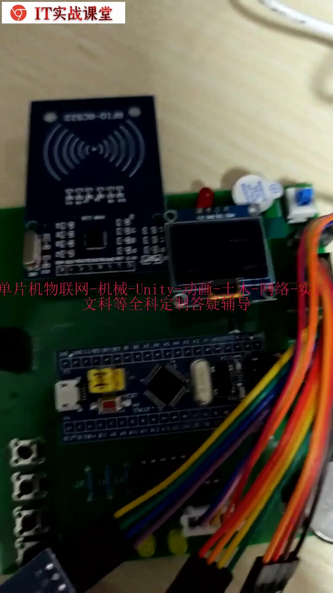 住宅小区停车场管理控制系统设计