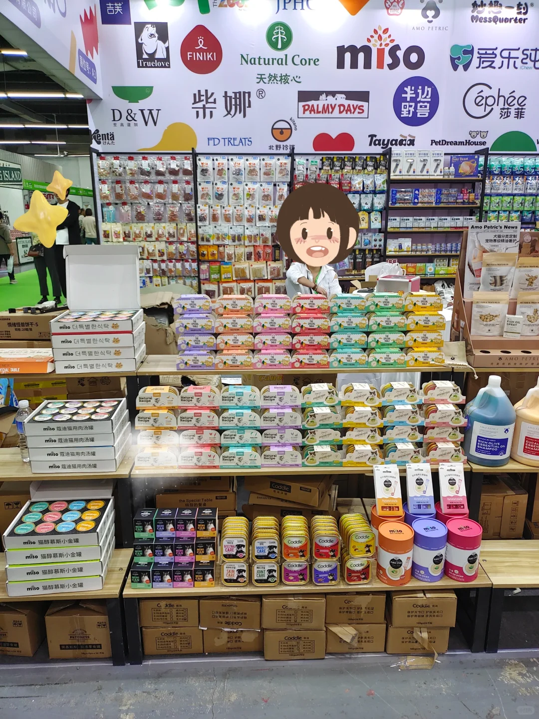 沈阳宠物博览会，避坑and羊毛攻略‼️