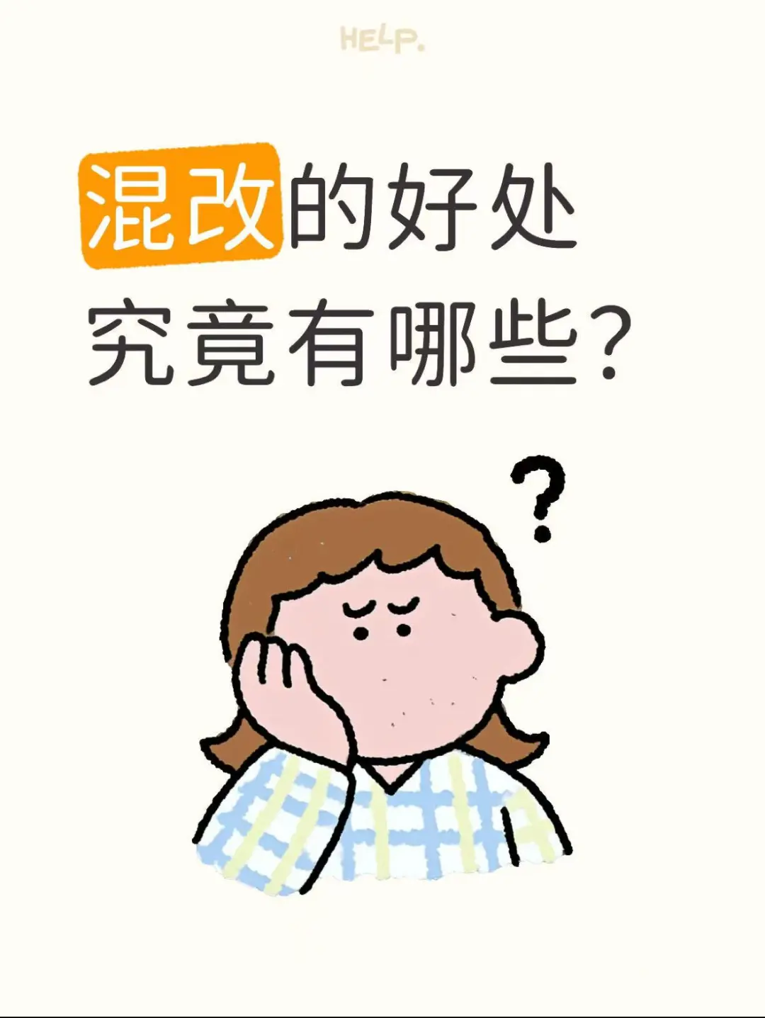 能源混改红利大爆发!从垄断到开挂的逆袭