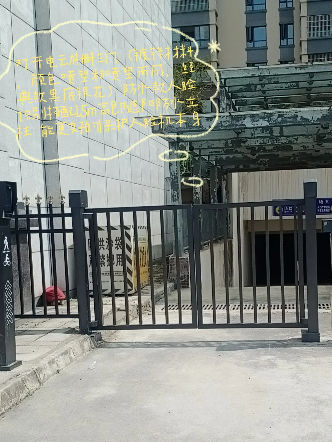 ?智能门禁新选择，开启智能安防新时代！?