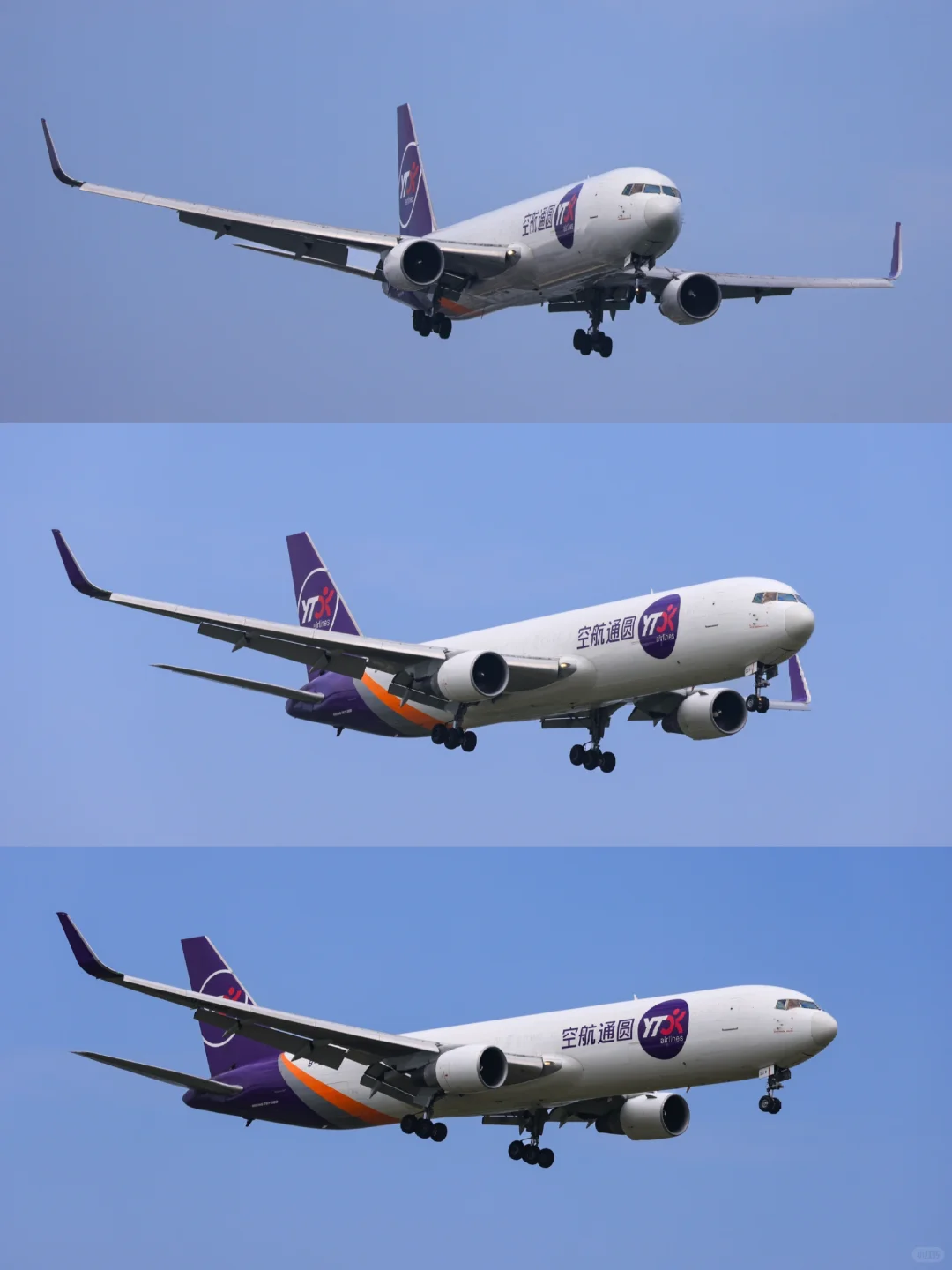 快递公司：圆通，UPS，顺丰B767货机