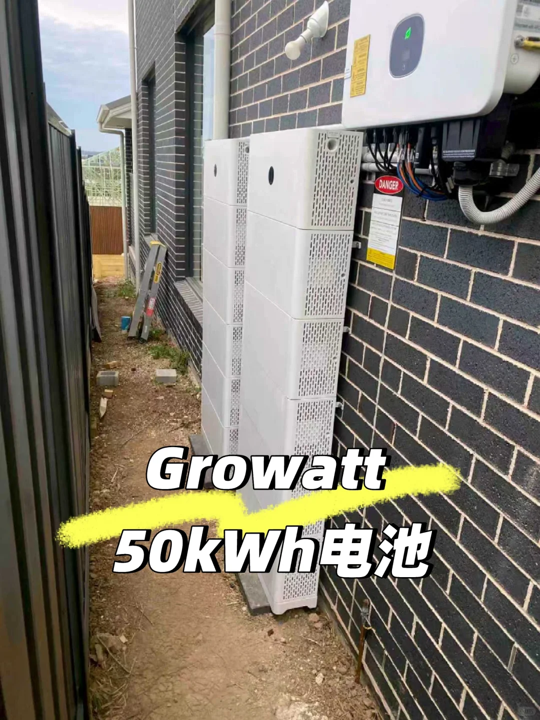 Growatt 50kWh电池搞定～