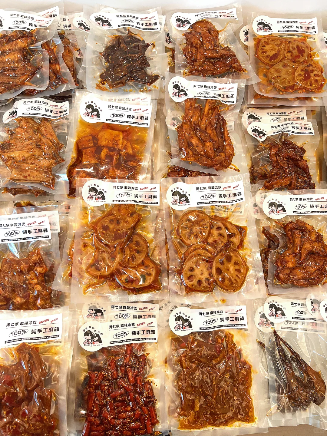 四川室友推荐的…….果然好吃！