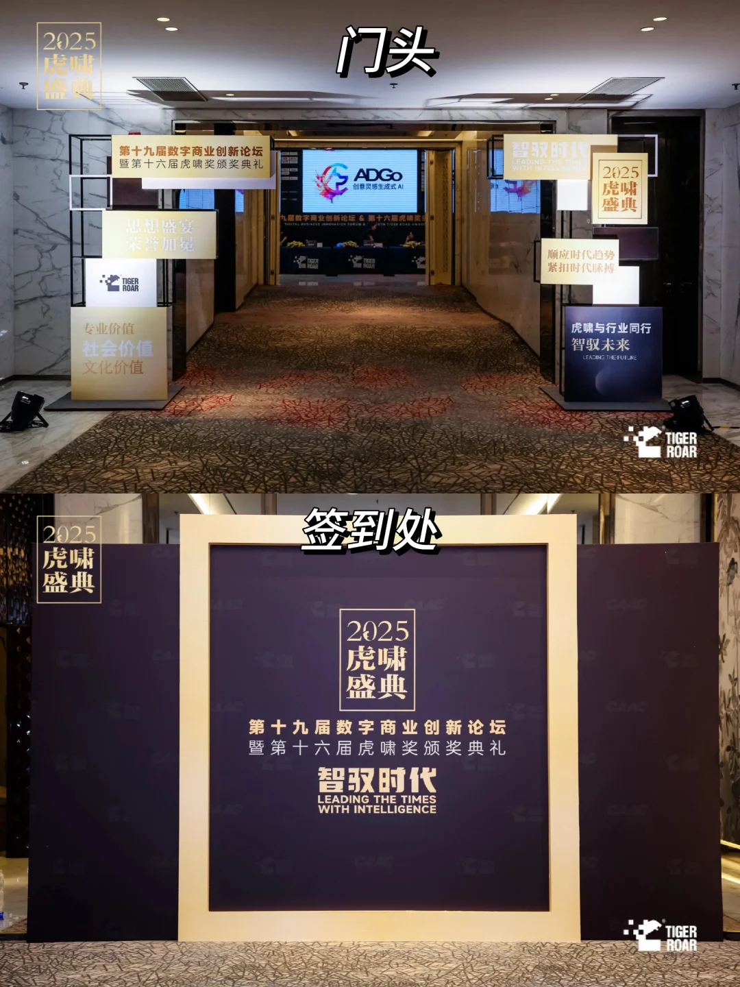 案例分享 | 数字营销界高光时刻！