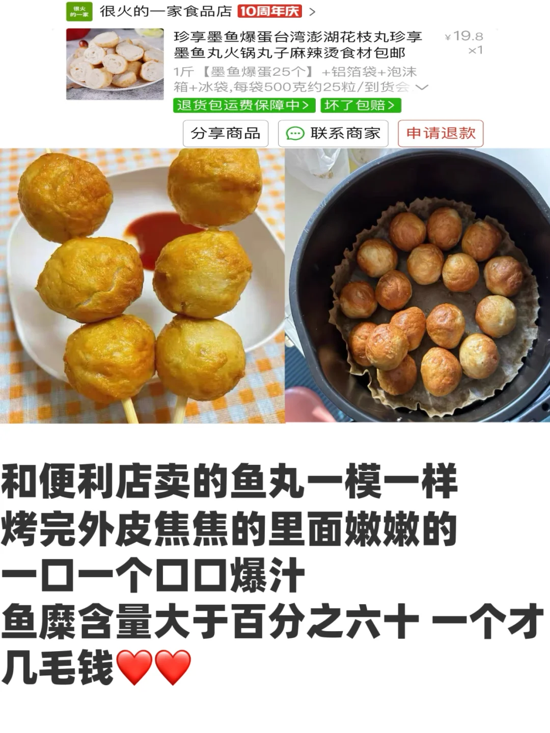 月生活费1500贫穷女大的半成品分享??