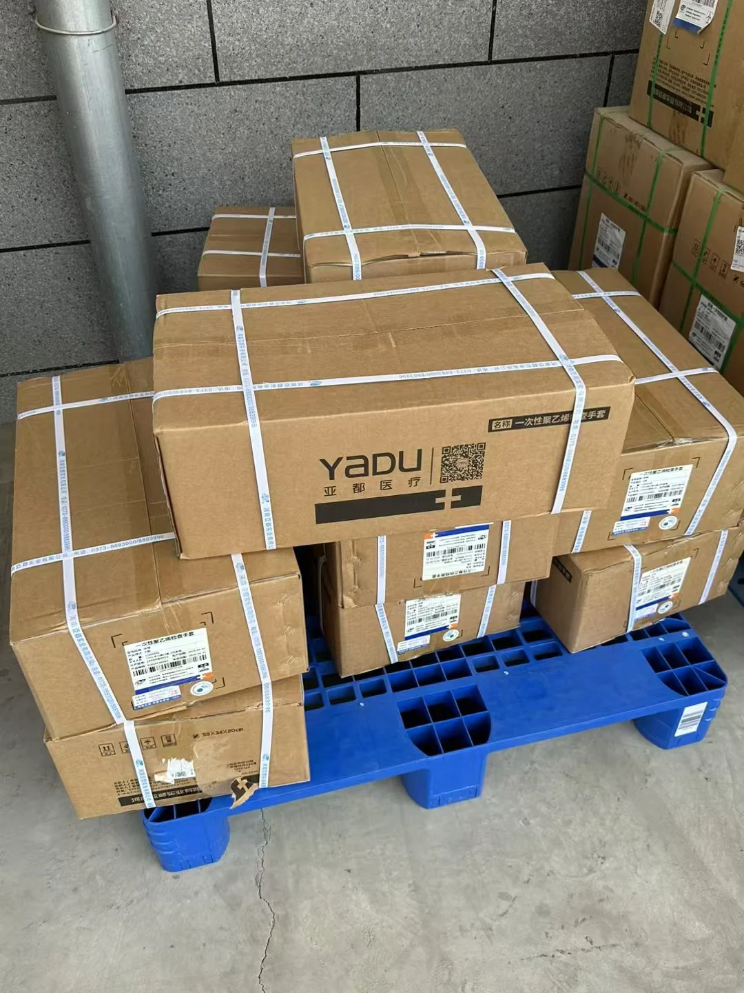 一些医疗耗材发货记录.