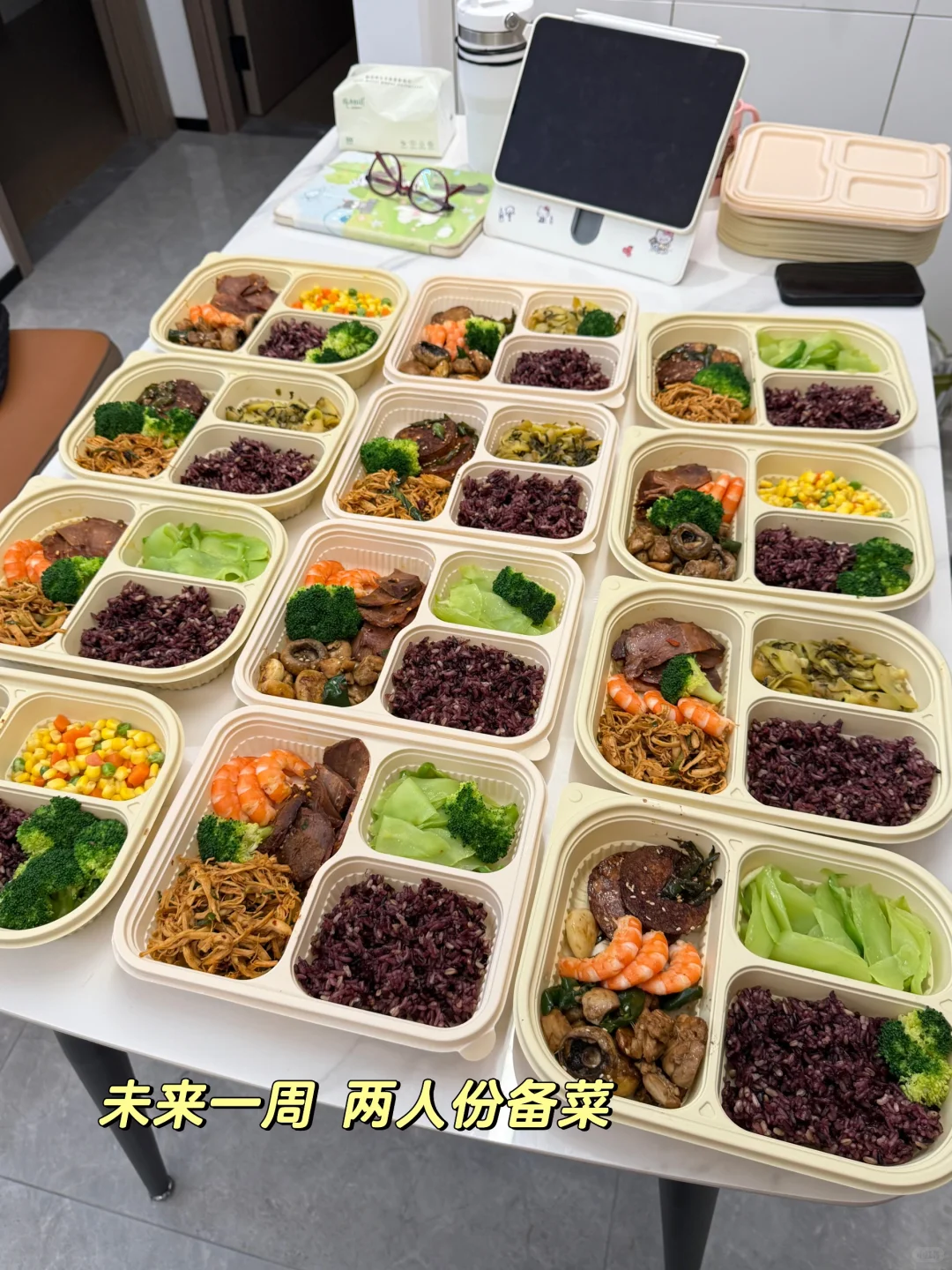 预制菜又又又来咯（瘦了8斤版