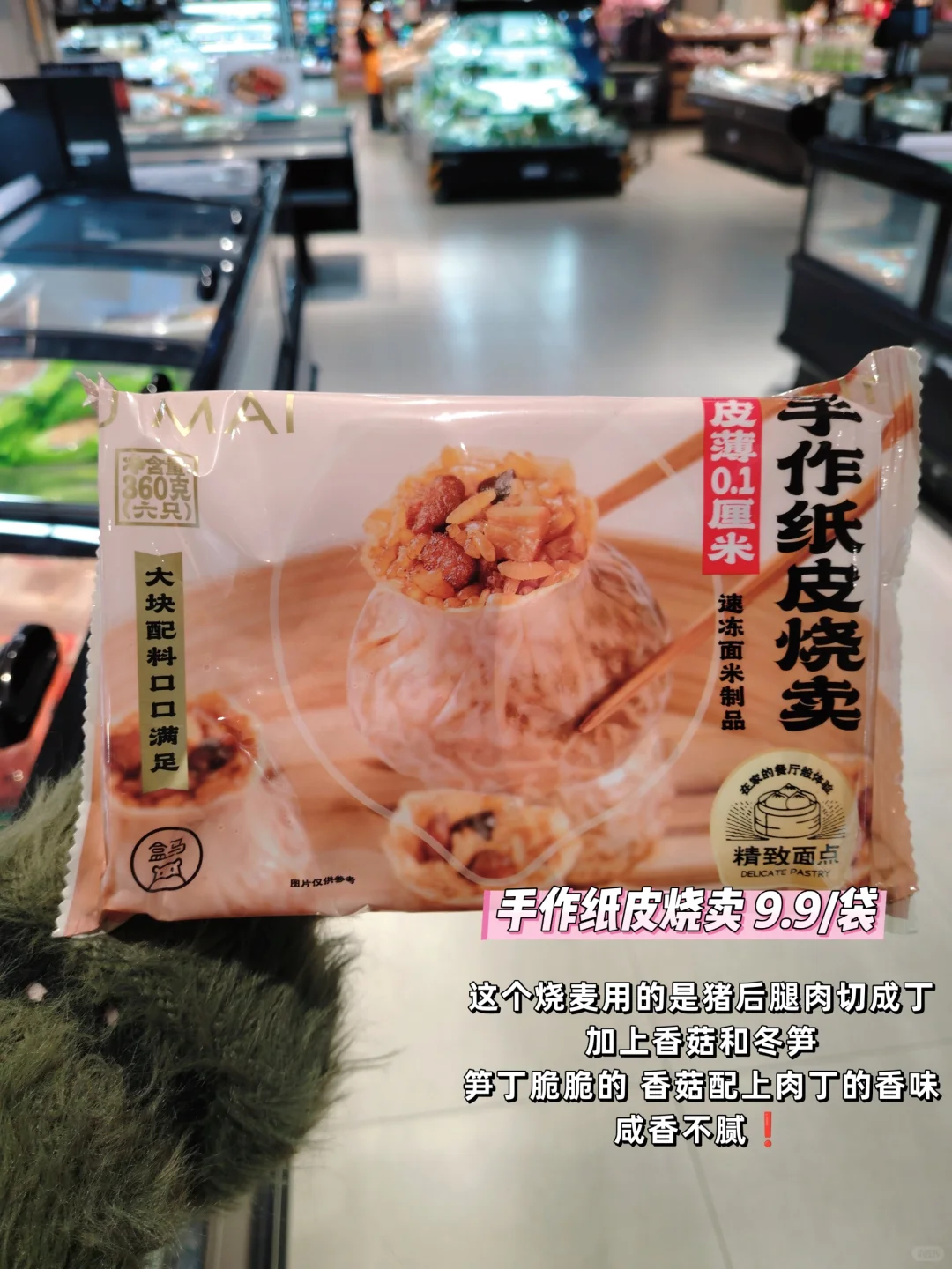 打工人早餐怎么选❓