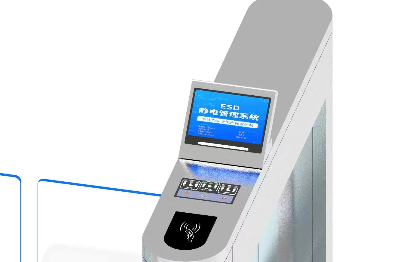 ESD人脸静电检测门禁系统