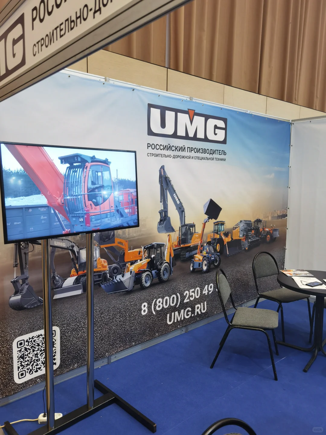 莫斯科废钢有色金属设备论坛