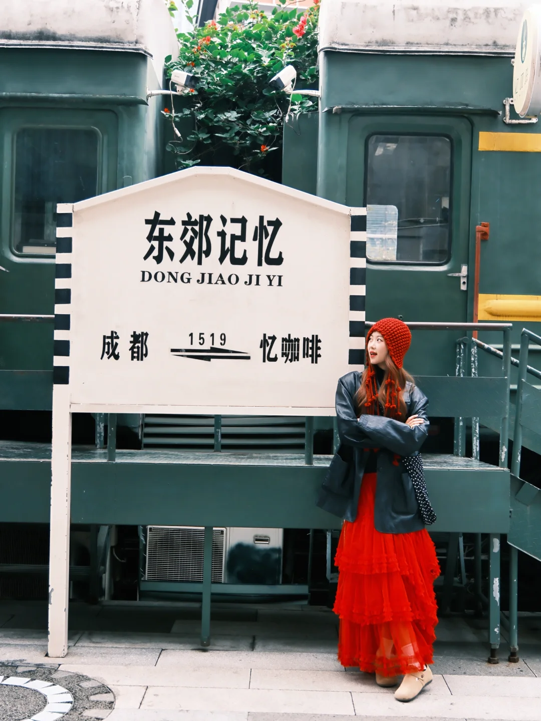 成都东郊记忆陪拍「附核心机位?分享」