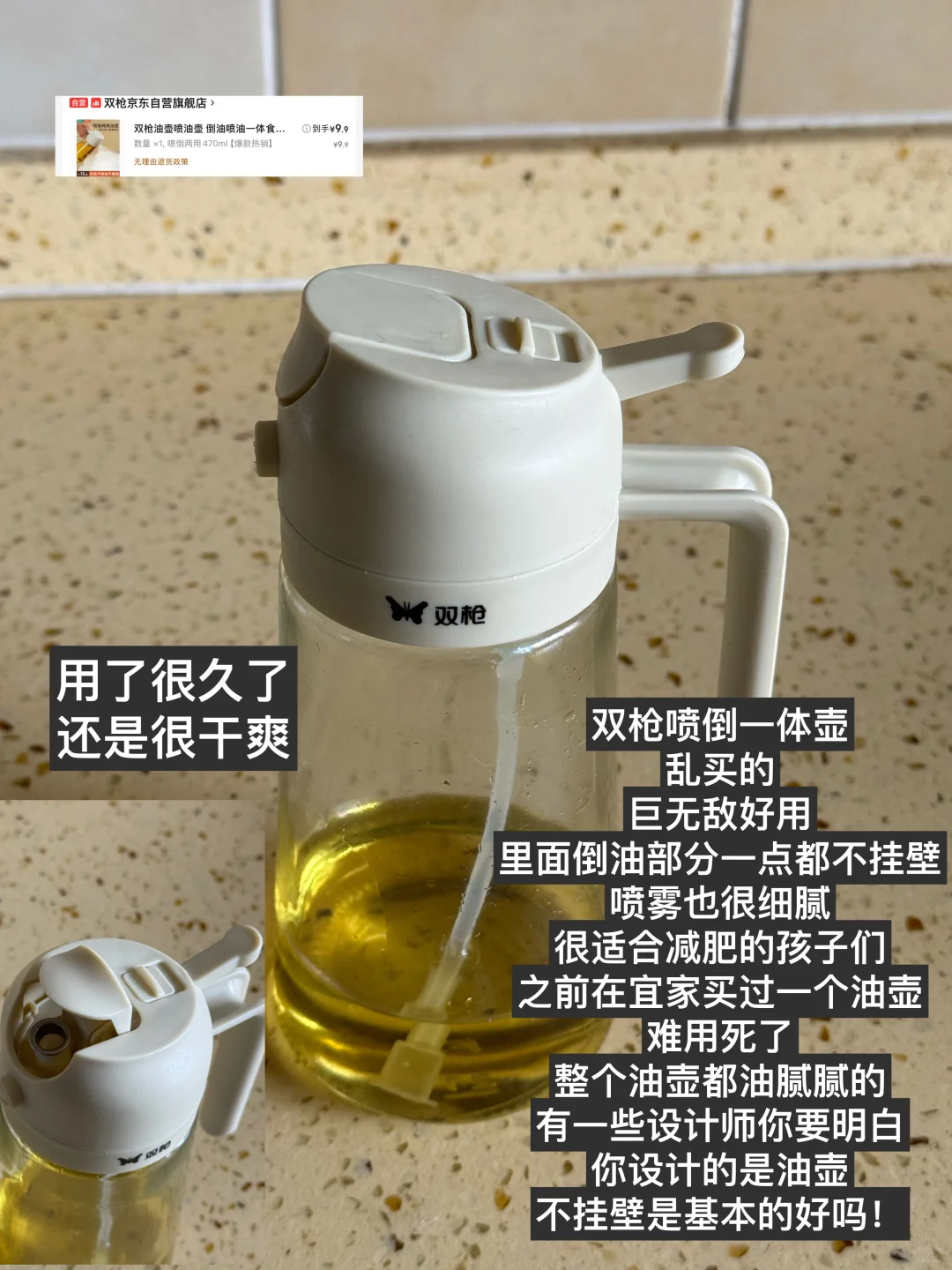 精挑细选了几个厨房超好用小工具(平价好用