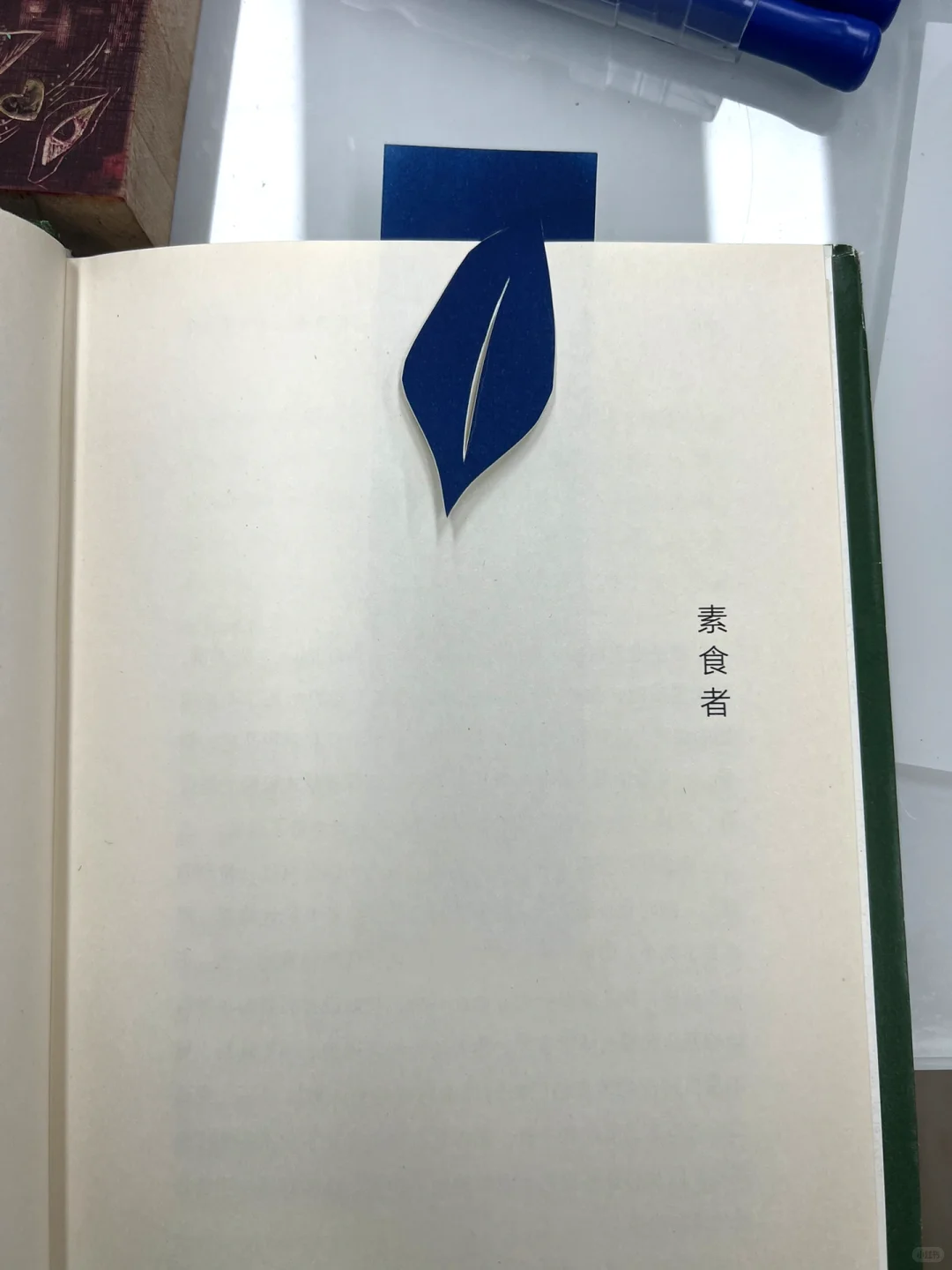 蓝晒|晒版机大法好