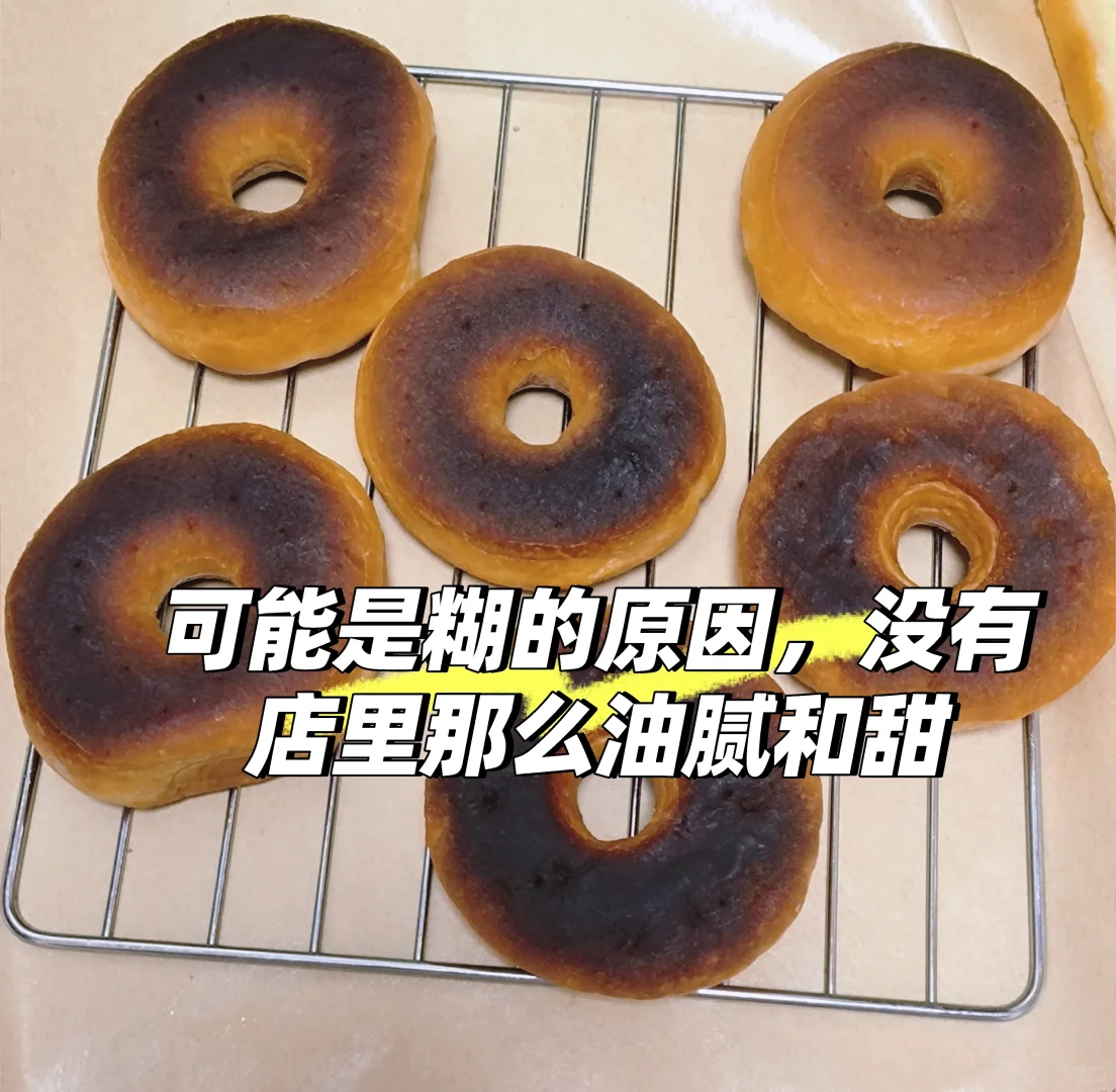 太好了!全糊了！!