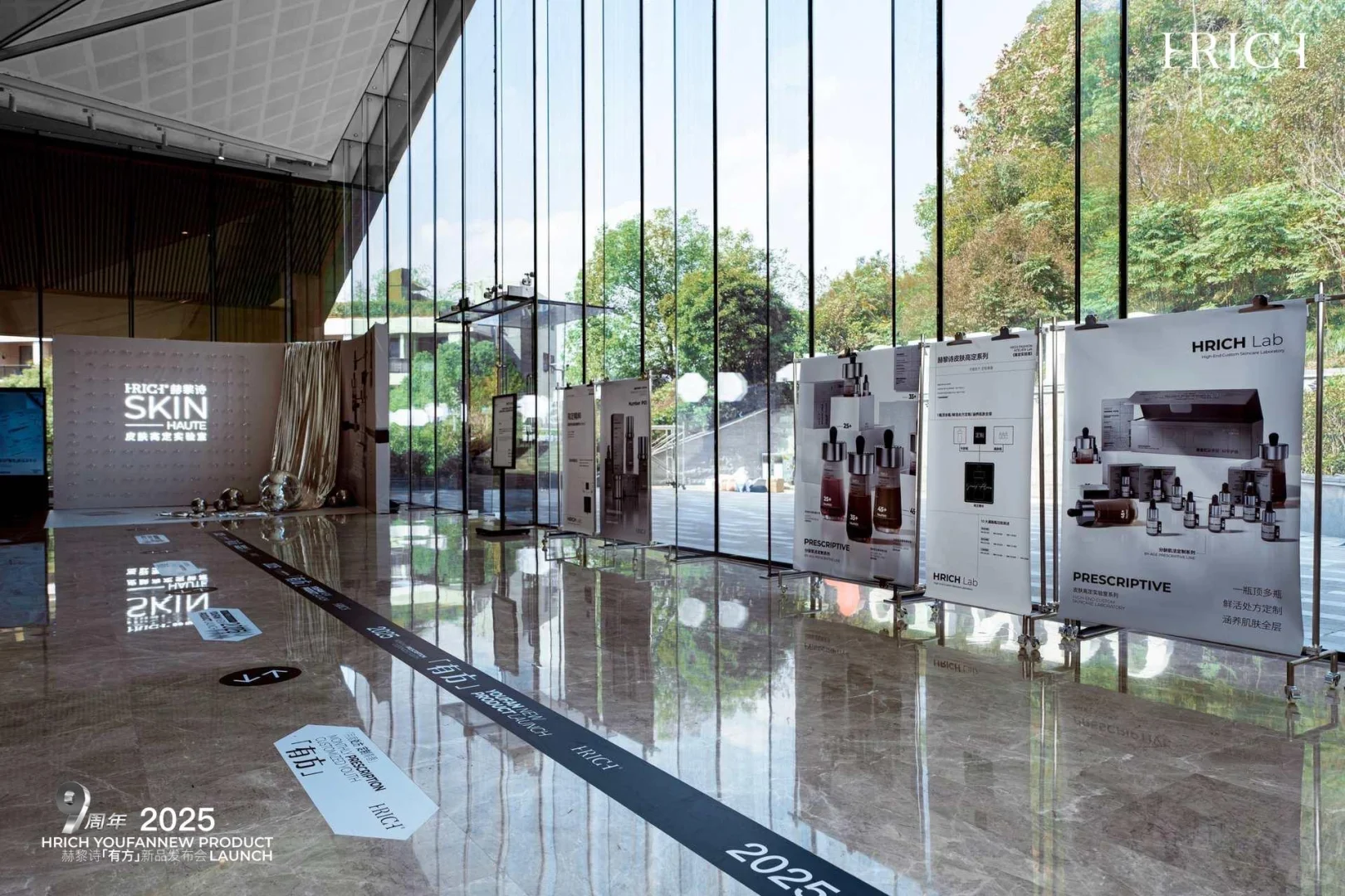 杭城新宠!赫黎诗护肤打卡