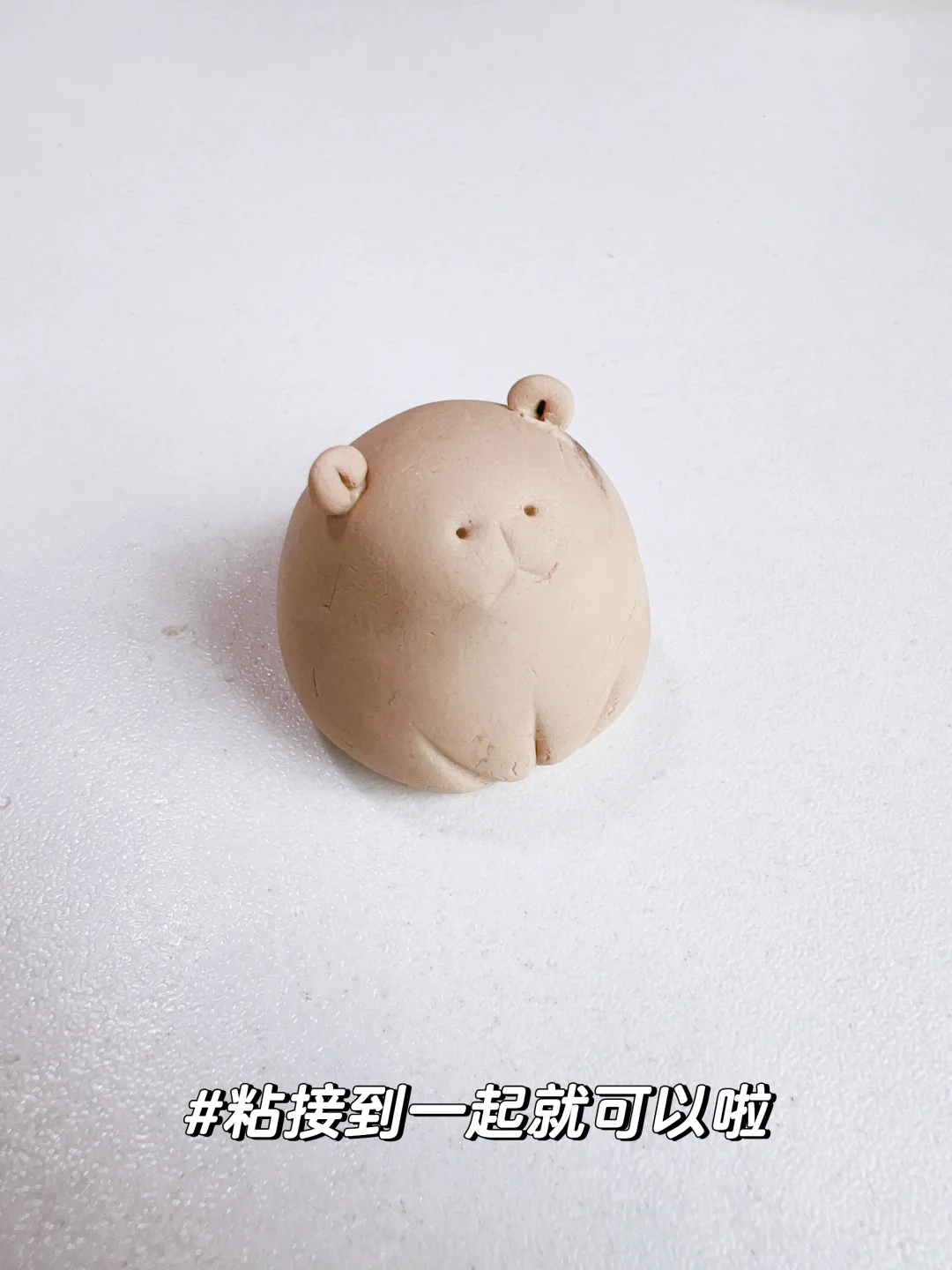 陶艺教程｜卡皮巴拉！?