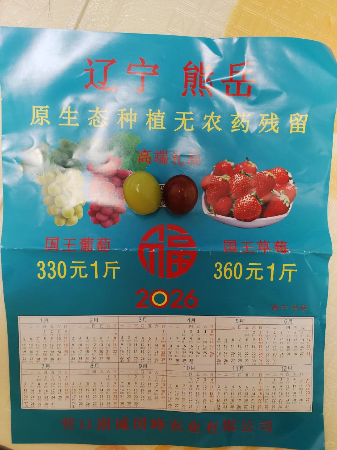 天津国展农展最后一天必逛攻略