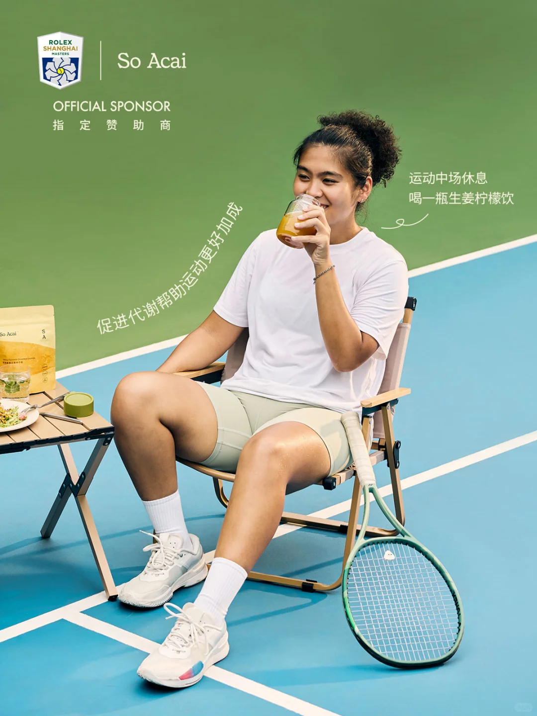 运动代谢UP！超级食物高能量搭配