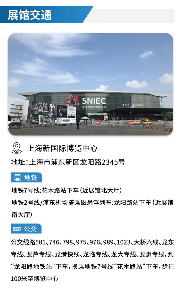 11月必逛顶流大展来了！FBC上海门窗幕墙展