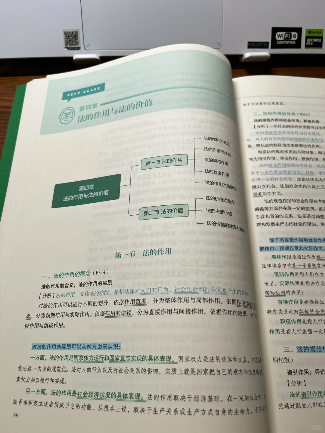 ?打印店推荐！小左的喷墨彩印（p5）