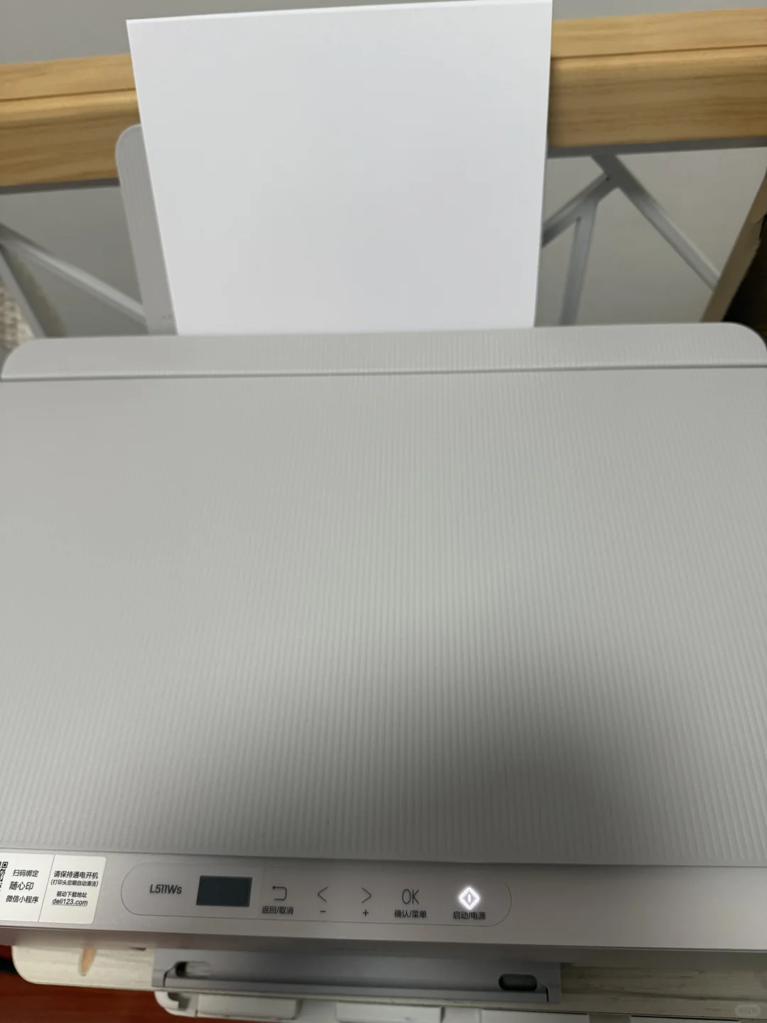 特别惊喜的得力（deli）L511Ws喷墨打印机