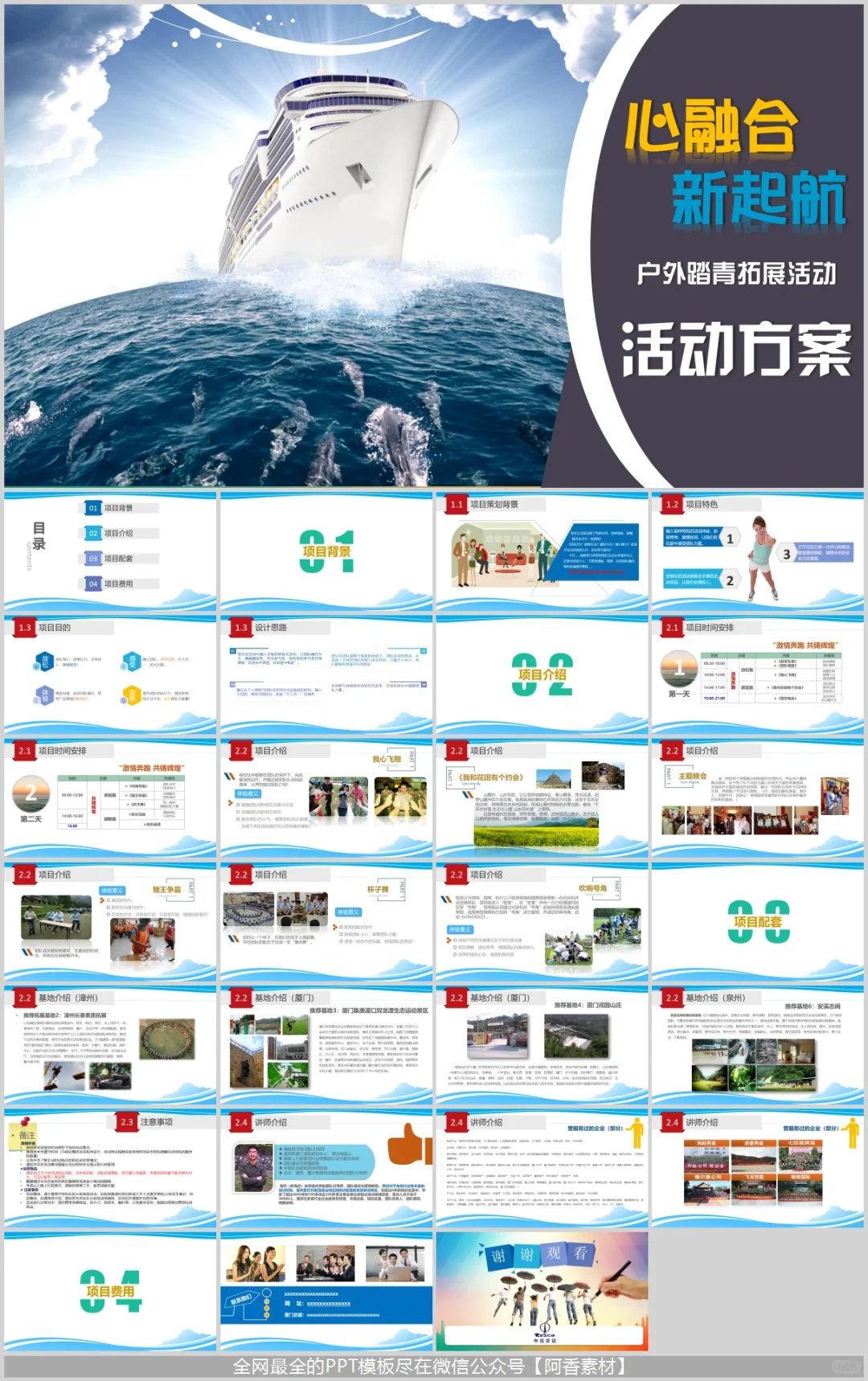 海运船舶物流运输:全球贸易的基石