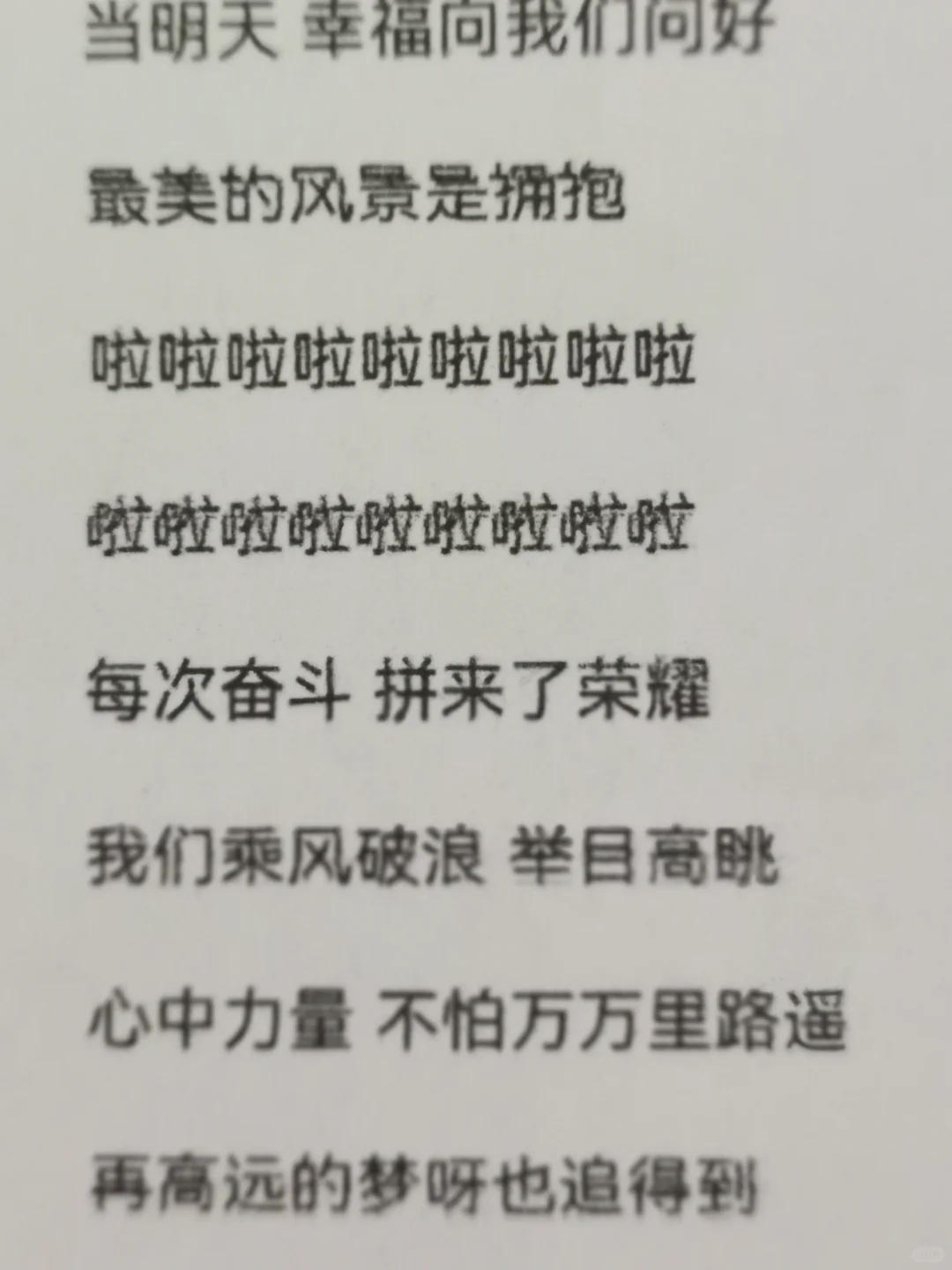 求助丨佳能喷墨打印机打印整张重影字迹模糊