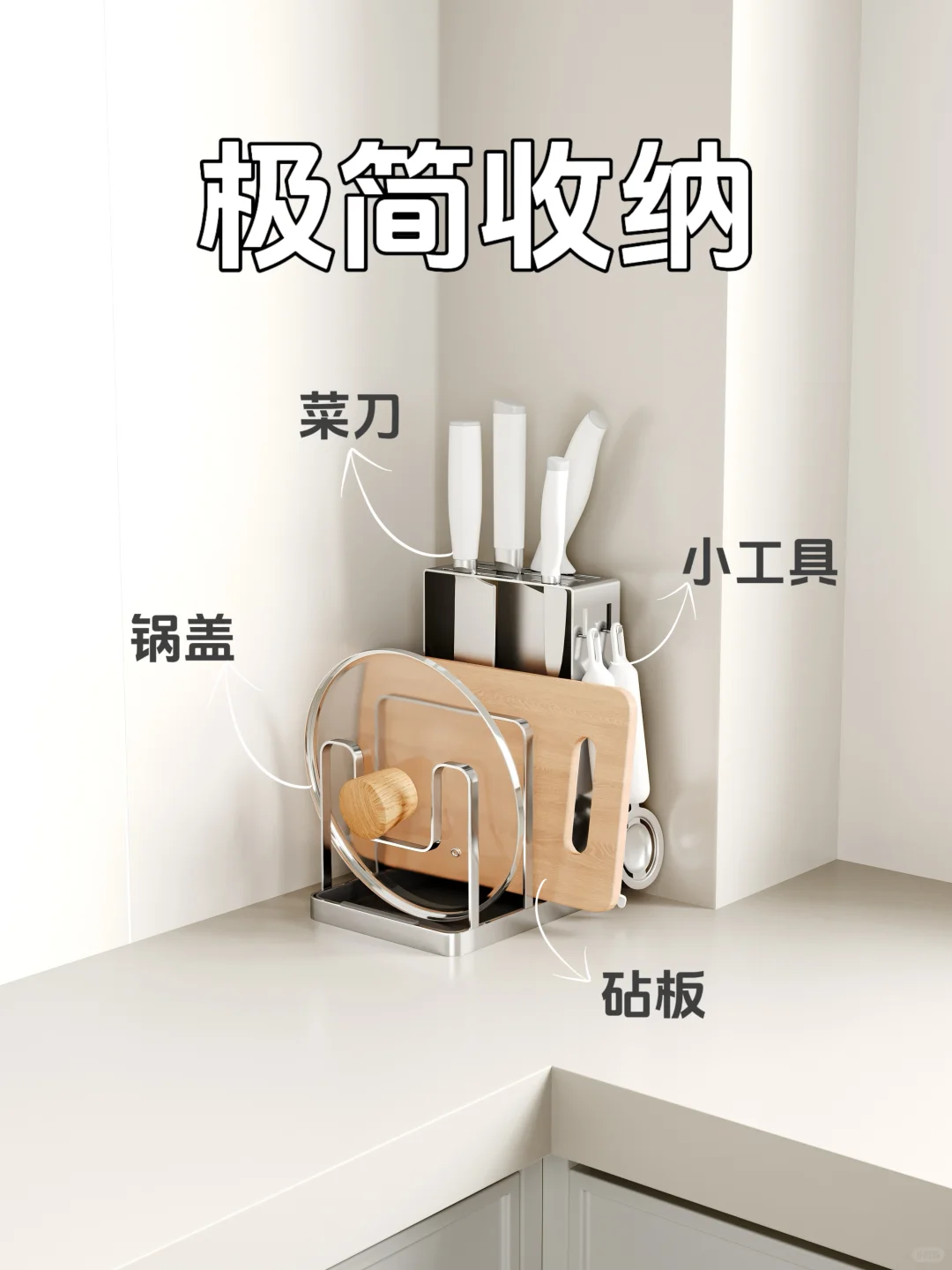 极简收纳|长期主义好物?