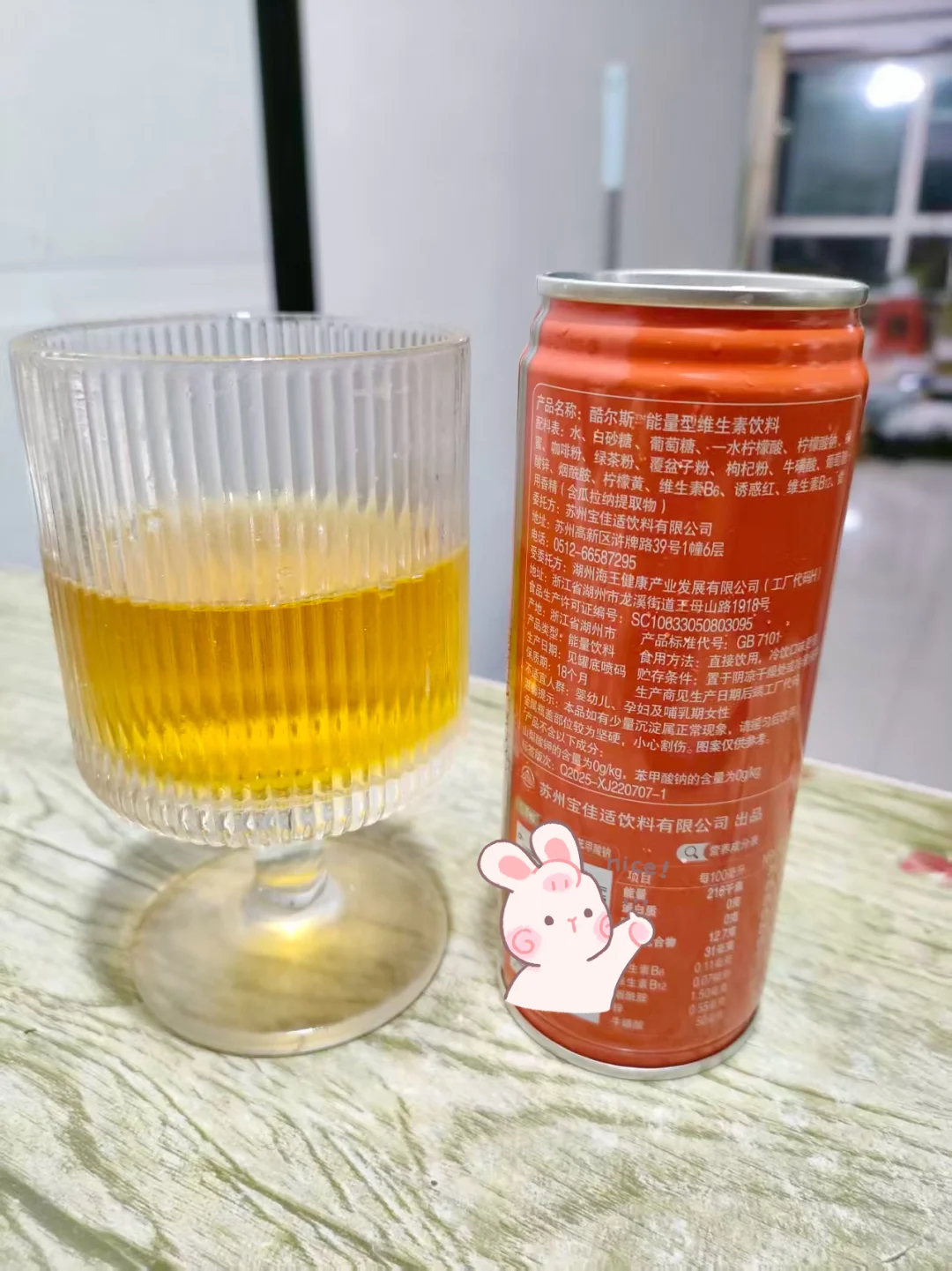 女大熬夜复习必备搭子！这饮料能回购到毕业