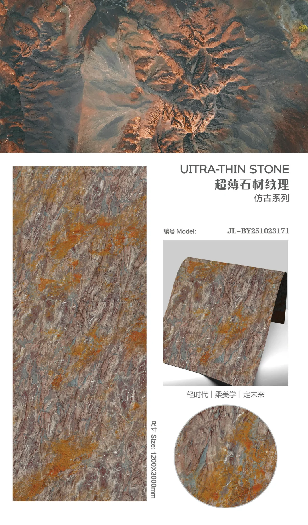 板岩纹理仿古软瓷高清打印喷墨图库