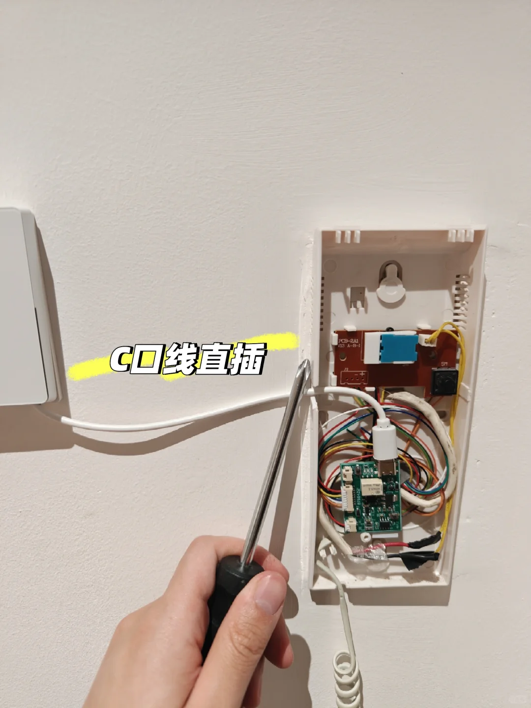 老式两线门禁接入米家