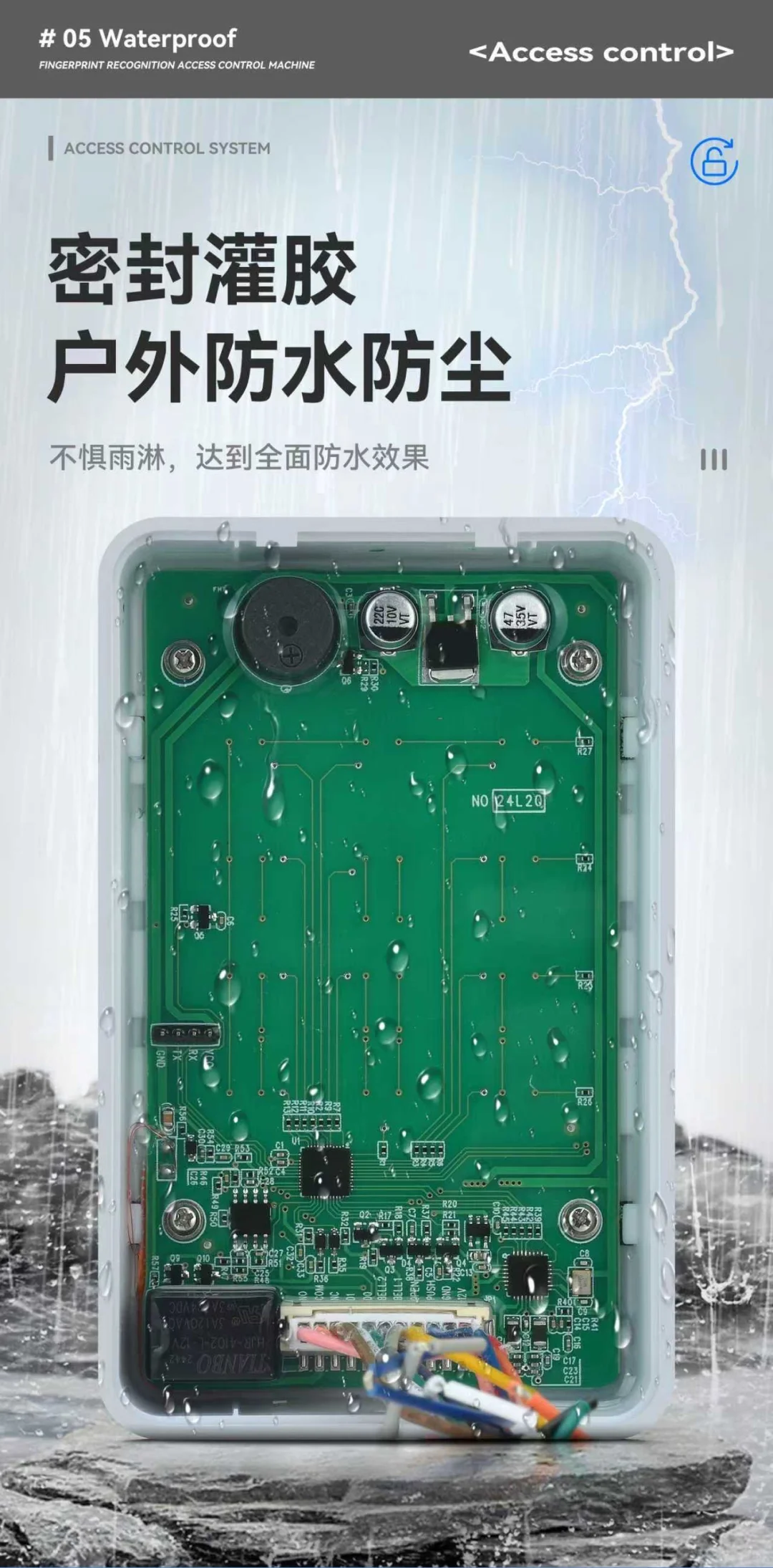 高颜值 高性价比 高质量门禁机