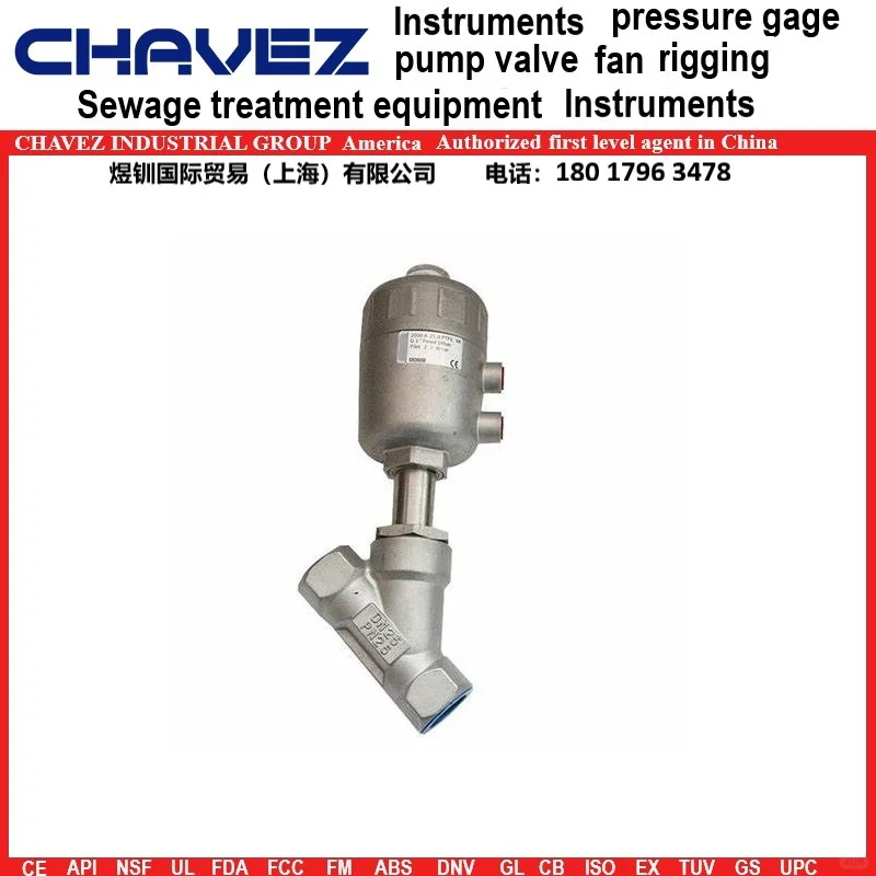 进口法兰气动角座阀特征 CHAVEZ查韦斯
