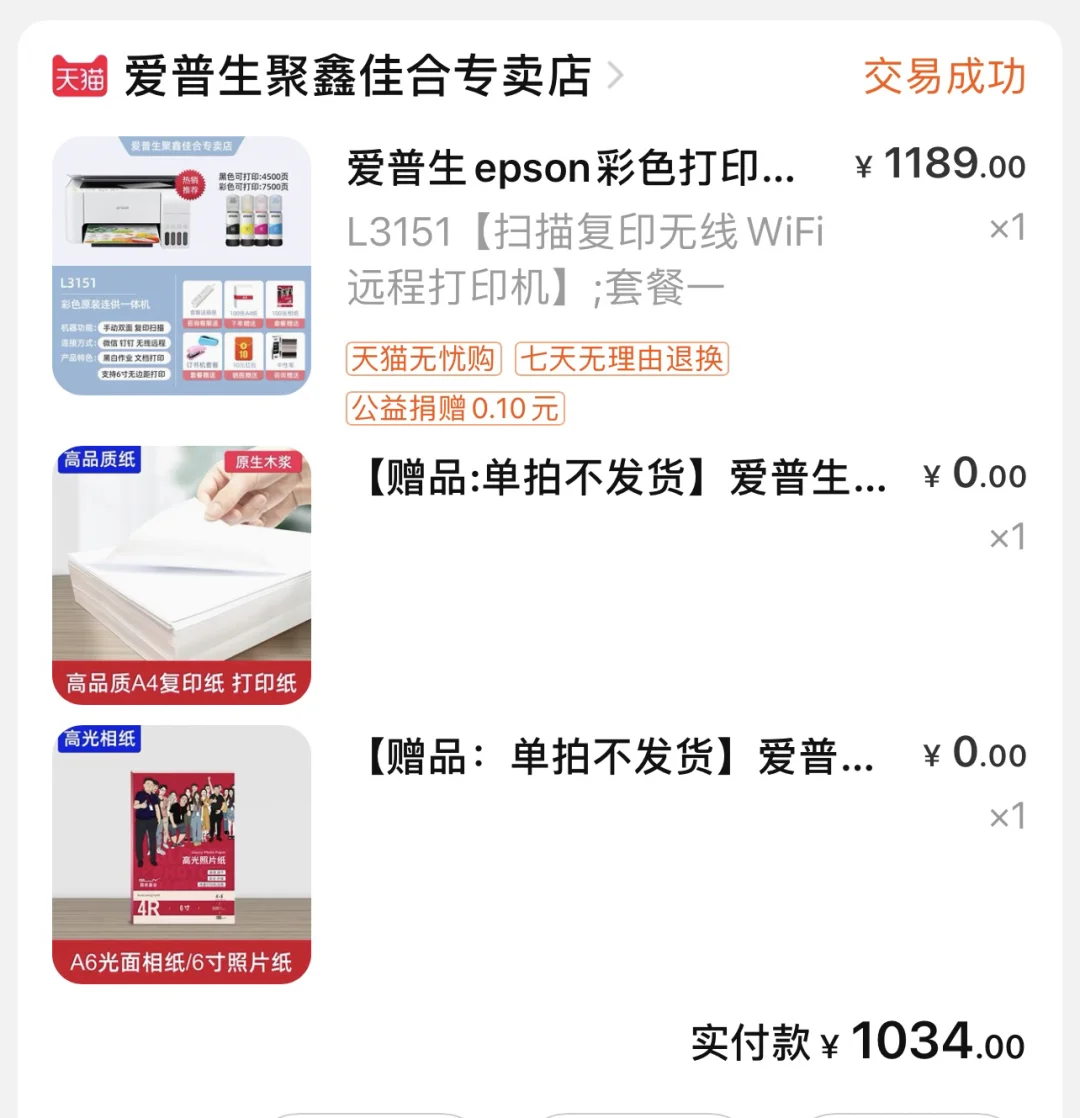 每个画室都应该备一台打印机