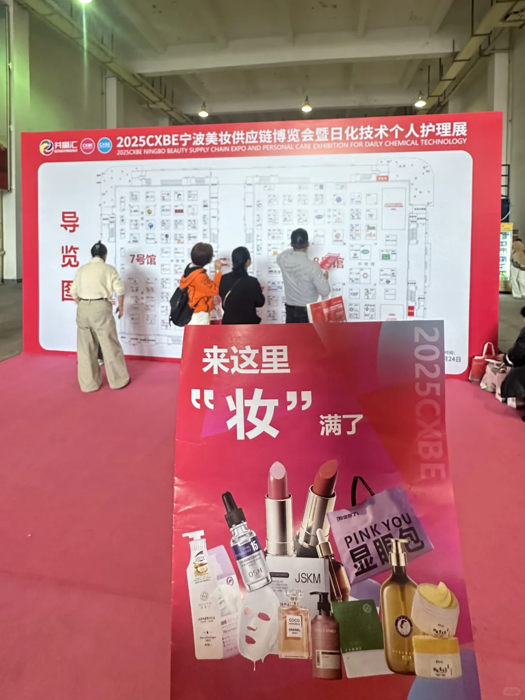 “妆”满了！真的“装”满了！