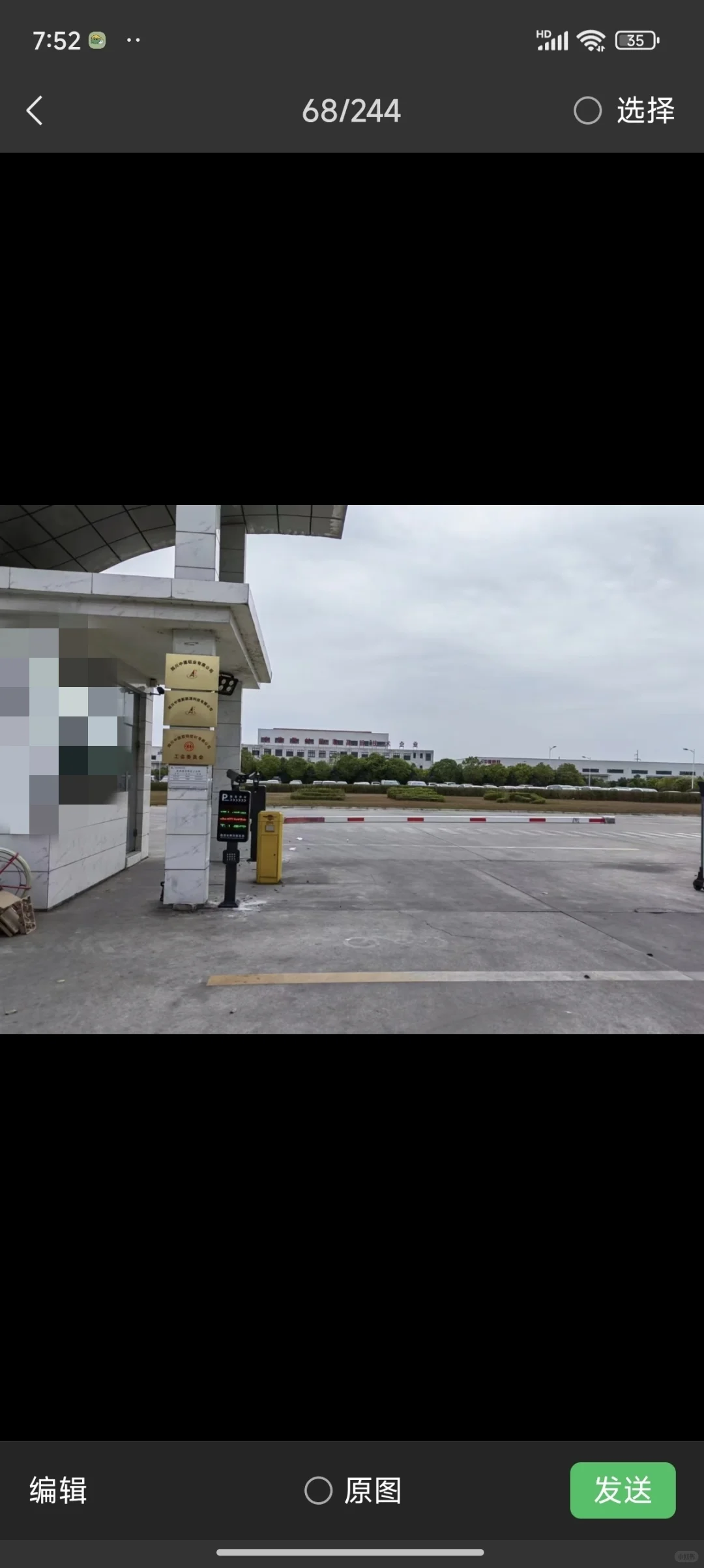 成都重点用车企业环保门禁监控