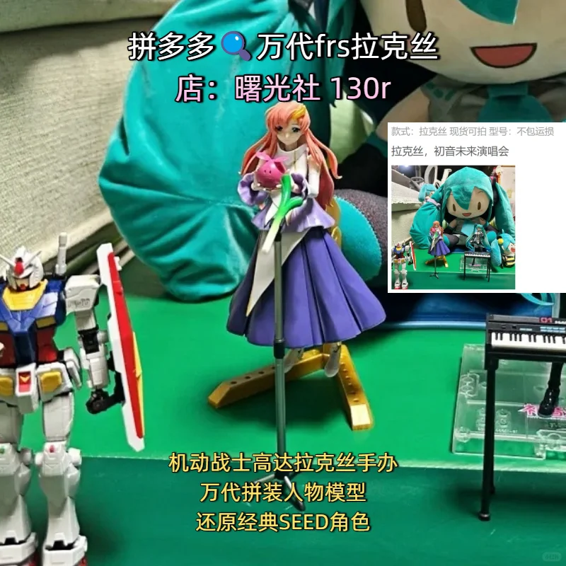 pdd二次元少女手办推荐!都是经典动漫款