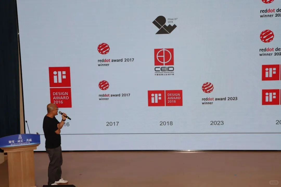 思乐得2025年度供应商大会圆满举行