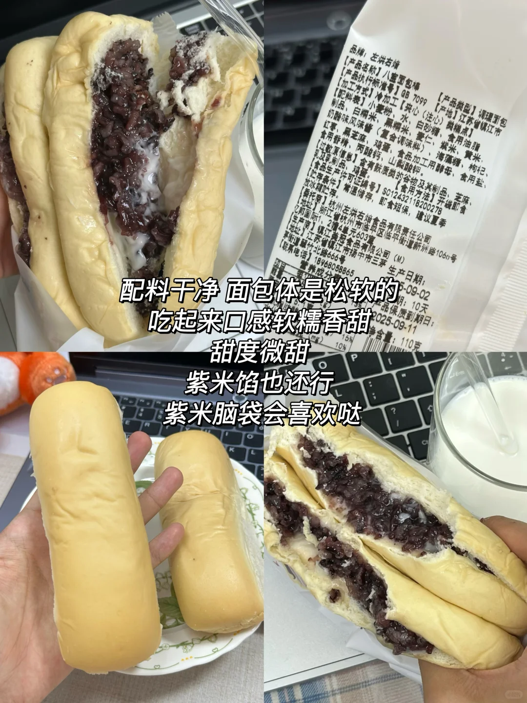 早8人早餐吃什么丨好吃方便！