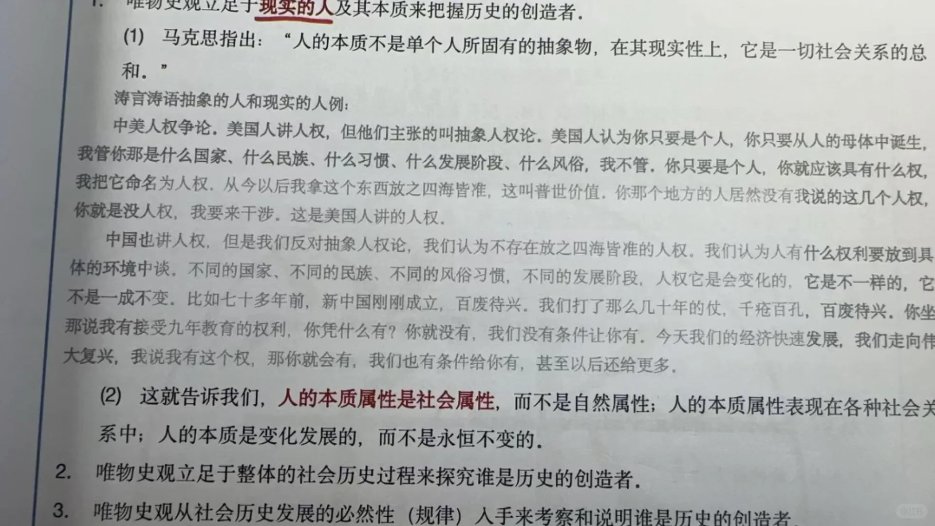 你让我震惊了云